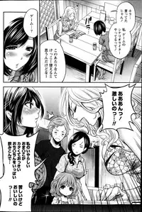 Monthly Vitaman 2013-08