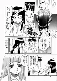 COMIC Megastore H 2003-07