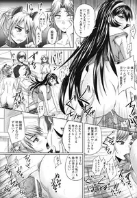 [Akigami Satoru] Harame! Nikubenki