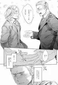 [Sark (Kamizawa Reiji)] LEGALITAT (Awis Powers Hetalia)