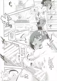 (C90) [ILD CAT (Yaneko Uta)] Amami Haruka no Hentai Ikusei Nikki (THE IDOLM@STER)