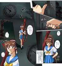 [Cyclone (Izumi Kazuya)] Rogue Spear 4 [Digital]