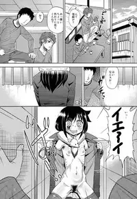 (C85) [Homerun Chaya (Abe Morioka)] Mesubuta to Yonde (Watashi ga Motenai no wa Dou Kangaetemo Omaera ga Warui!)