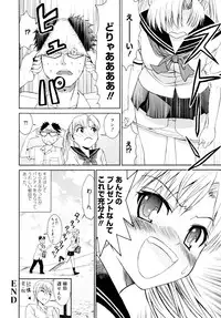 [Enomoto Heights] Yanagida-kun to Mizuno-san