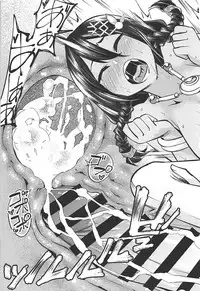 (C94) [Kinoko no karutei-nu (Tamura Shimeji)] Dakota-san wa Meirei Saretai (Azur Lane)