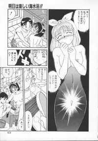 [Akifuji Satoshi] Houkago Kyousoukyoku - After School Rhapsody