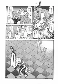 [Urashima Reiji] Amaku Setsunai Yoru - SWEET & BITTER BLUES