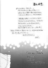 (C94) [SAILORQ2 (RYÖ)] KISS ME, DARLIN' (THE IDOLM@STER CINDERELLA GIRLS)