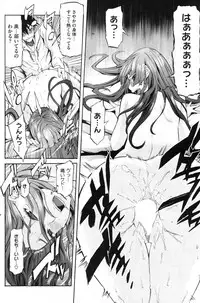 COMIC HOTMiLK 2010-04