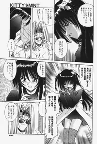 [Matra Milan] Kitty Mint