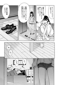 [Shigaoka Touki] Hadairo no Aijou Hyougen [Digital]