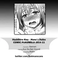 [Hashibiro Kou] Nana no Ana | Nana's Holes (COMIC PURUMELO 2014-11) [English] [Batman] [Digital]