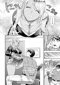 [Azuma Tesshin] Boku no Toshiue no Kanojo - so cute my adult honey [Digital]