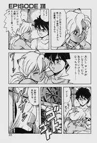 [ITOYOKO] Dragon Pink THE LAST FIGHT