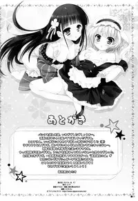 (C86) [ZIP (Moekibara Fumitake)] Gochuumon wa Pants Desu ka? (Gochuumon wa Usagi Desu ka?) [Chinese] [脸肿汉化组]