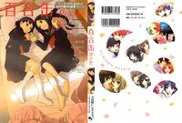 [Kurotsuki Natsuki] My Class Rep [English] {yuriproject}