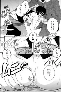 COMIC MILF 2012-02 Vol. 5