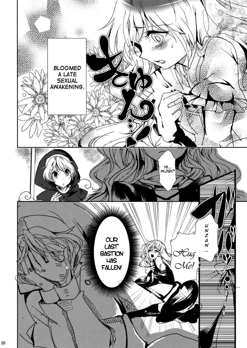 Chu-chu Lovely Muri-muri Namusan!