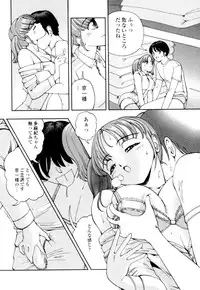 [Hime Hajime] Hime Ijiri