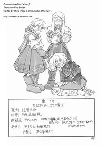 (CR33) [Tsujidou Motomachi (Neriwasabi)] Ooedo Oppai Yokochou (Various) [English] [Brolen]