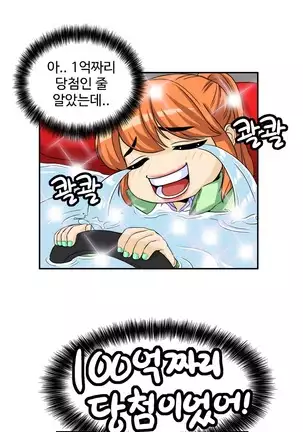 Chauffeur Service Ch.1-30.5