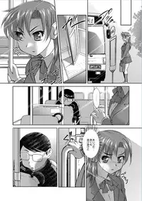 Monthly QooPA 2015-01 [Digital]