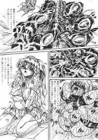 [Sumomo Dou (Sumomo EX)] Vivian Bessatsu 29