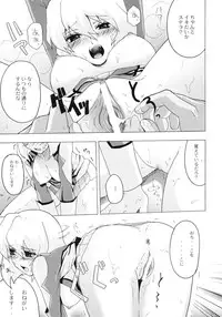 (C68) [TOLUENE ITTOKAN (Genka Ichien, Pierre Norano, Shinagawa Ham)] KETSU! MEGATON SEED-D (Gundam SEED DESTINY)