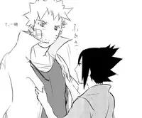 naruto/sasuke gender bend