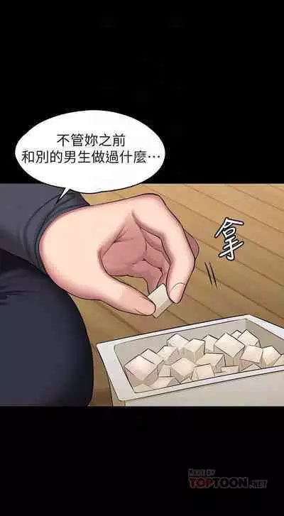 FITNESS 61-88 CHI (MANHWAROSHIXP)