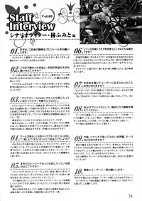 [Anthology] Suisei Tenshi Prima Veil Zwei Anthology Comic EX