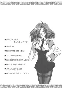 (C76) [Doronuma Kyoudai (Various)] Yaminabe Tengoku - Heaven of the Dark Pan