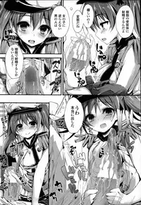 [Yagami Shuuichi] Oshioki Suru yo Ch. 1-3