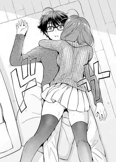 [Kurimomo (Tsukako)] Ore no Osananajimi ga Amaama Kawaii 2 [Chinese] [Digital]