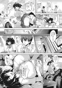 [Goban] Ikkyuu Nyuukon - Only My Oppai Soul [Digital]