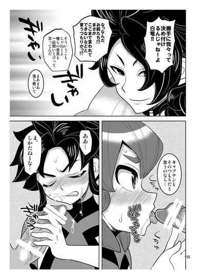 Resistance Hurricane