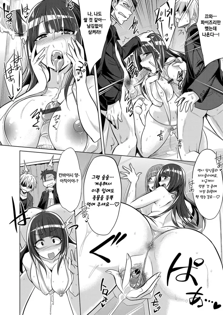 Namahame daisuki na seiso bitch Ojou-sama ga doutei kareshi no tonari de uwaki sex