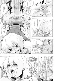 (C68) [TOLUENE ITTOKAN (Genka Ichien, Pierre Norano, Shinagawa Ham)] KETSU! MEGATON SEED-D (Gundam SEED DESTINY)