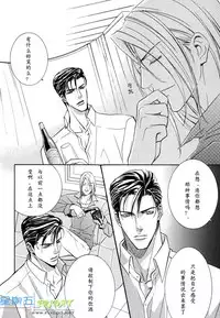 [Sakurai Shushushu] Missing Road [Chinese]