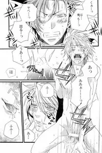 (C78) [LAZY CHILD (Shiina Akino)] Vacations wa Hajimemashita. - The vacation was started. (Lucky Dog 1)