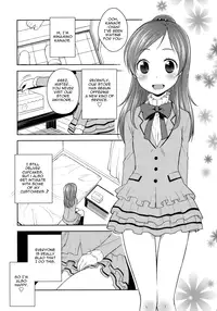 (C80) [Kaniya (Kanyapyi)] Sweet Delivery (Suite PreCure♪) [English] =LWB=