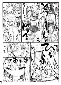 (C72) [Studio T.R.C. (Fuzuki Yoshihiro)] Emiya-san Chi no Hanten Seikatsu (Fate)