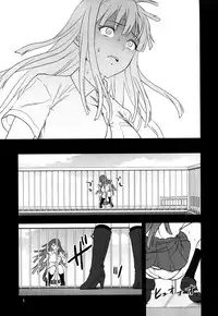 (C85) [Lv.X+ (Yuzuki N Dash)] STAND BY ME (Super Danganronpa 2) [Chinese] [漢化組漢化組×Foxglove]