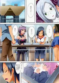 (C90) [Ishikawa Pro (Ishikawa Naoya)] Kuttsukiboshi -Kikenna Senpai- (Kuttsukiboshi)