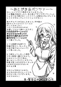 (C90) [Shin Hijiridou Honpo (Hijiri Tsukasa)] Takebe Saori-chan to iu Kanojo to Ofuro ni Hairu Hanashi. (Girls und Panzer) [English] [CGrascal]