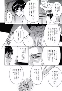 [Uchida Koneri] Moral Ihan [Digital]