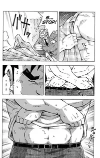 [NG (Noda Gaku)] to sir with