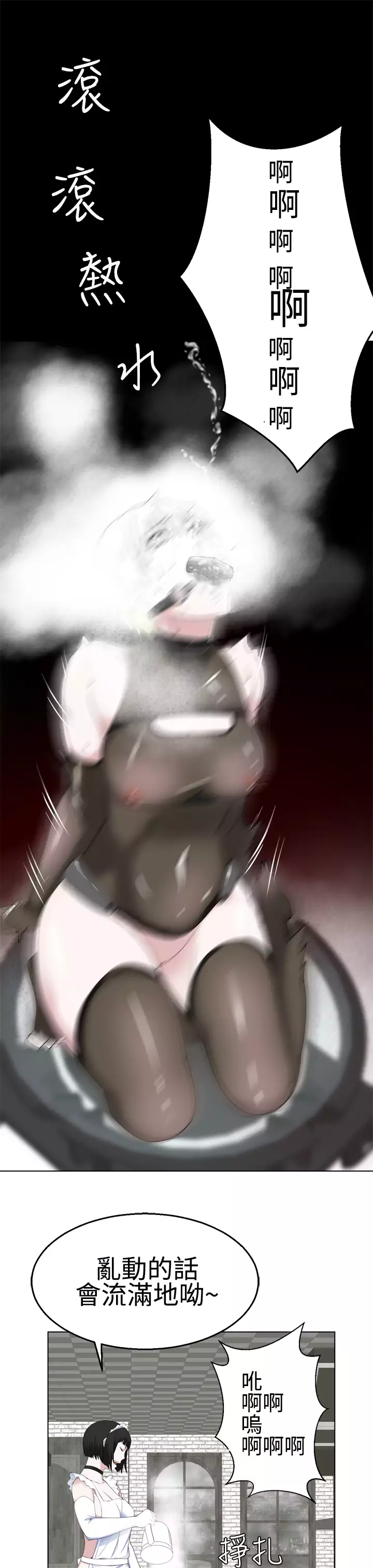 Franken Jo 为爱而生 法兰克赵 Ch.1~15 中文