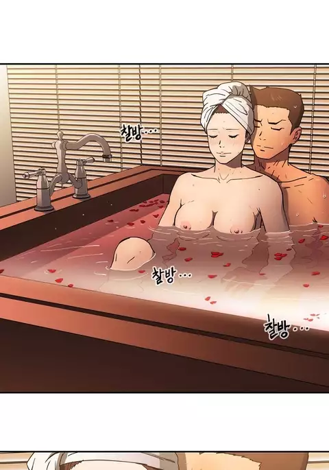 Refrain Love Ch.1-28