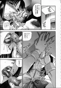 [Shion] Goukan reijyou A